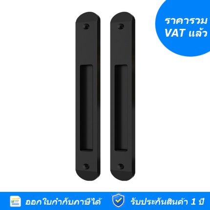 ISON ดิจิตอลล็อก รุ่น DUMMY-99C2 BL