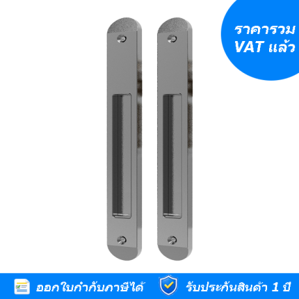 ISON ดิจิตอลล็อก รุ่น DUMMY-99C2 SL