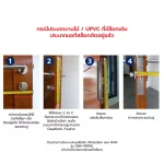 Digital Door Lock ISON SSL-M5101 BL ,Mortise 6072-9