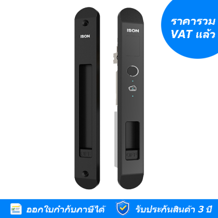 ISON ดิจิตอลล็อก รุ่น H-99C2 BL