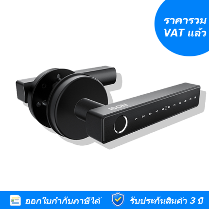 ISON ดิจิตอลล็อก รุ่น N-9925 BL