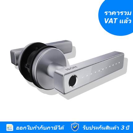 ISON ดิจิตอลล็อก รุ่น N-9925 SL