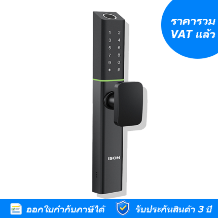 ISON ดิจิตอลล็อก รุ่น S-9903 BL