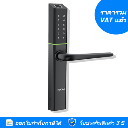 ISON ดิจิตอลล็อก รุ่น S-9993 BL