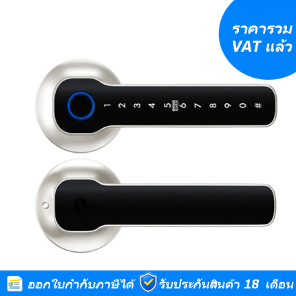 ISON ดิจิตอลล็อก รุ่น SSL-L5101 SL