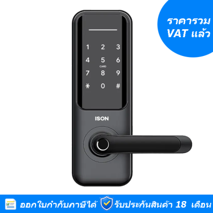 ISON ดิจิตอลล็อก รุ่น SSL-L5102 BL