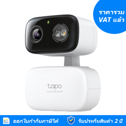 กล้องวงจรปิด รุ่น Tapo C216