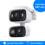 กล้องวงจรปิด รุ่น C246D