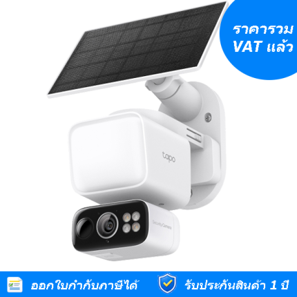 กล้องวงจรปิด รุ่น Tapo C615F KIT
