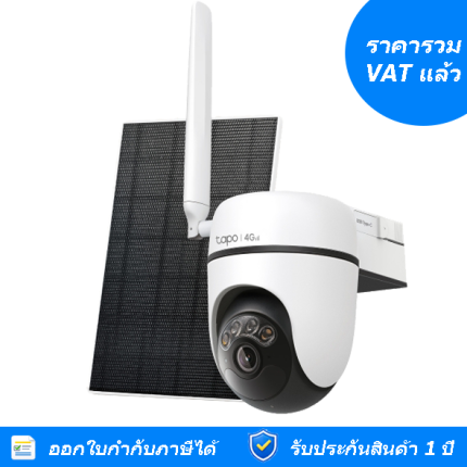 กล้องวจรปิด รุ่น Tapo C615G KIT