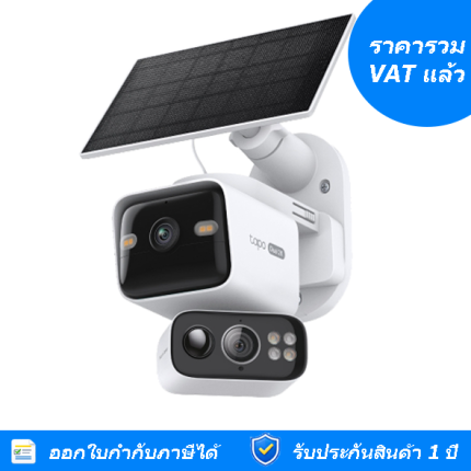 กล้องวงจรปิด รุ่น Tapo C645 KIT