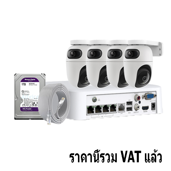 ชุดกล้องงจรปิดสมาร์ทโฮม 4 ตัว