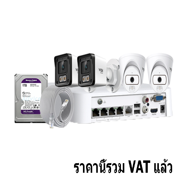 ชุดกล้องวงจรปิด 4 ตัว