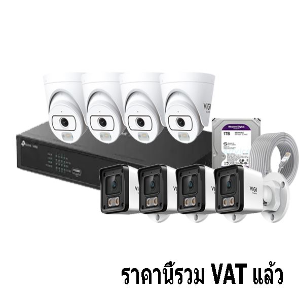 ชุดกล้องวงจรปิด 8 ตัว