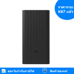 18W Power Bank 30000mAh (58604)