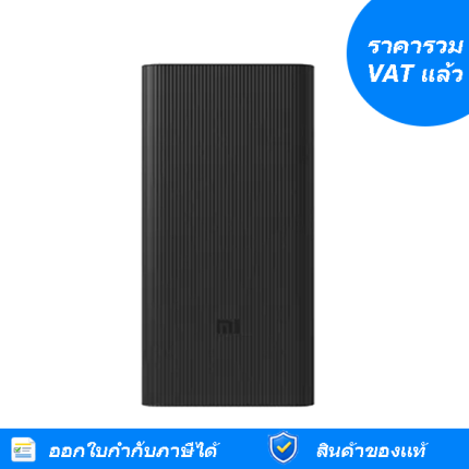18W Power Bank 30000mAh (58604)