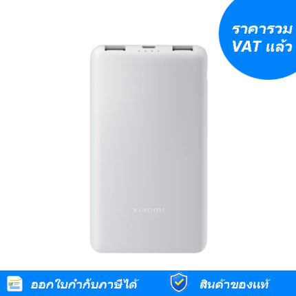 22.5W Lite Power Bank 10000mAh (59626)