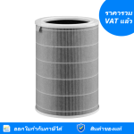 ไส้กรองอากาศ Xiaomi รุ่น Mi Air Purifier HEPA Filter (24738)
