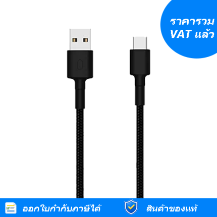 Mi Type-C Braided Cable BK (18714)