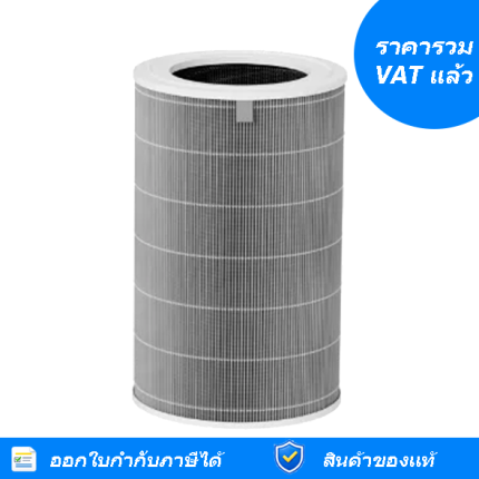 ไส้กรอกอากาศ Xiaomi รุ่น Mijia Smart Air Purifier 6 filter (71537)