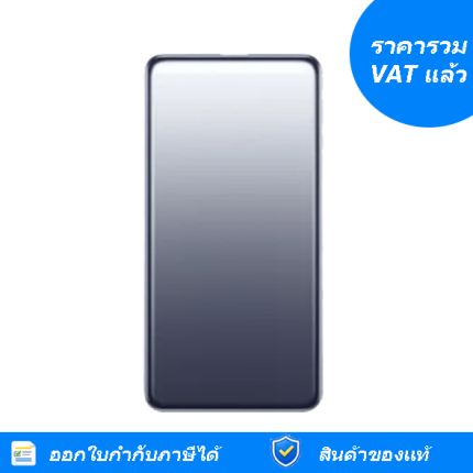 Ultra Slim Power Bank 5000mAh (61019)