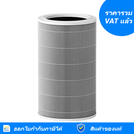 ไส้กรองอากาศ Xiaomi รุ่น Xiaomi Air Purifier 4 Lite Filter (34965)