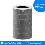 ไส้กรองอากาศ Xiaomi รุ่น Xiaomi Air Purifier 4 Pro Filter (33670)