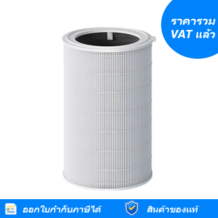 ไส้กรองอากาศ Xiaomi รุ่น Xiaomi Air Purifier Elite Filter (41585)