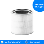 ไส้กรองอากาศ Xiaomi รุ่น Xiaomi Air Purifier Max Filter (73995)