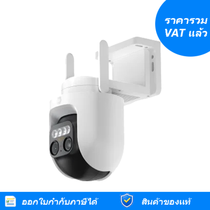 Xiaomi Outdoor Camera CW700S