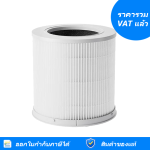ไส้กรองอากาศ Xiaomi รุ่น Xiaomi Smart Air Purifier 4 Compact Filter (38752)
