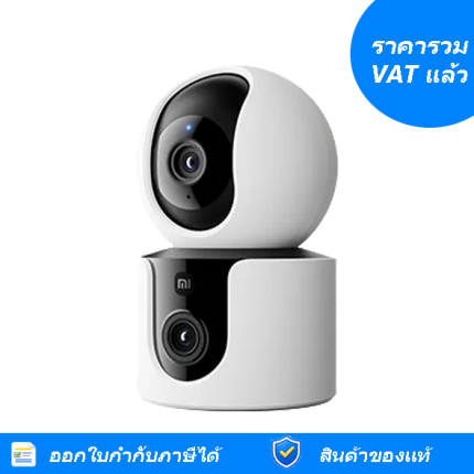 Xiaomi Smart Camera C300 Dual