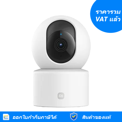 Xiaomi Smart Camera C301