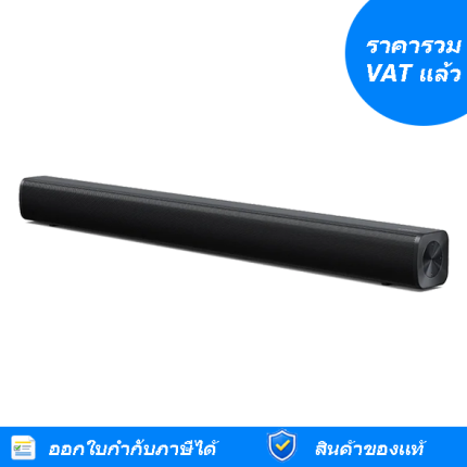Xiaomi Soundbar 2.0ch (66386)