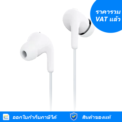 Xiaomi Type-C Earphones (White) (57983)
