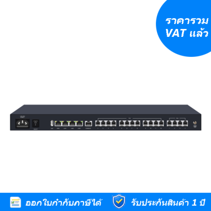 LVswitch IPPBX800