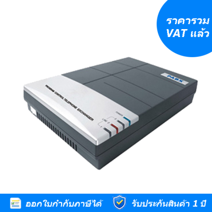 ตู้สาขาโทรศัพท์ PABX Model CS+ 416